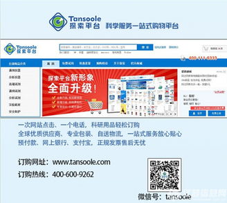 泰坦科技走进丰益国际全球研发中心培训交流活动纪实